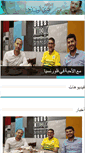 Mobile Screenshot of oussedikfawzi.com