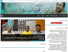 Tablet Screenshot of oussedikfawzi.com